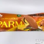 PARM（パルム）　キャラメルパンプキン【新作アイス】