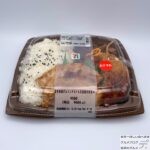 【セブンイレブン】旨辛唐揚げ＆メンチカツ＆生姜焼き弁当【新作コンビニ弁当】