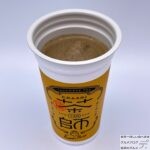 【ローソン】Frozen Party　茶師十段関谷祥嗣監修茶葉使用　ほうじ茶ラテ【新作アイス】