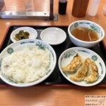 「熱烈中華食堂 日高屋」で餃子3個・ライスセットを世界一詳しく調査【激安メニュー】