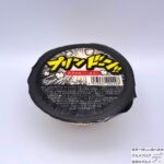 【ファミマ】プリンドーン！！（カラメルソース入り）【新作スイーツ】