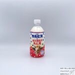 アサヒ飲料　カルピスと森永ミルクれん乳【2022年新作ドリンク】