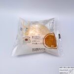【ローソン】ホボクリム　ほぼほぼクリームのシュー（キャラメル）【新作スイーツ】