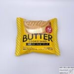【セブンイレブン】フタバ食品　発酵バタークッキーサンド【新作アイス】