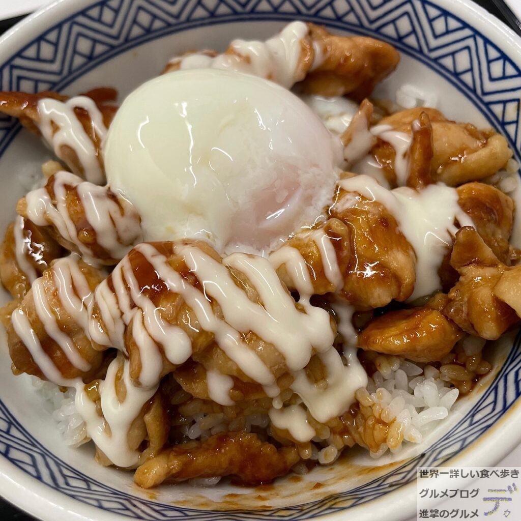 吉野家で「てりたま鶏丼」を世界一詳しく調査しました【店舗限定・期間限定メニュー】進撃のグルメチェーン店、コンビニ、新メニュー、新商品、スイーツ ...