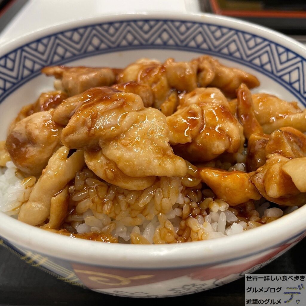 吉野家で「てりたま鶏丼」を世界一詳しく調査しました【店舗限定・期間限定メニュー】進撃のグルメチェーン店、コンビニ、新メニュー、新商品、スイーツ ...
