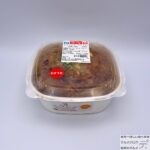 【セブンイレブン】熟成肉のロースかつ丼【新作コンビニ弁当】