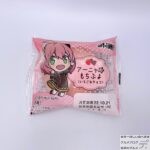 【ローソン】SPY×FAMILY　アーニャのもちぷよ（いちご＆チョコ）【スパイファミリーとのコラボ作スイーツ】