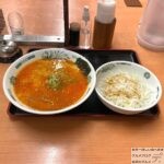 「熱烈中華食堂 日高屋」でピリ辛とんこつネギラーメンを世界一詳しく調査【定番メニュー】