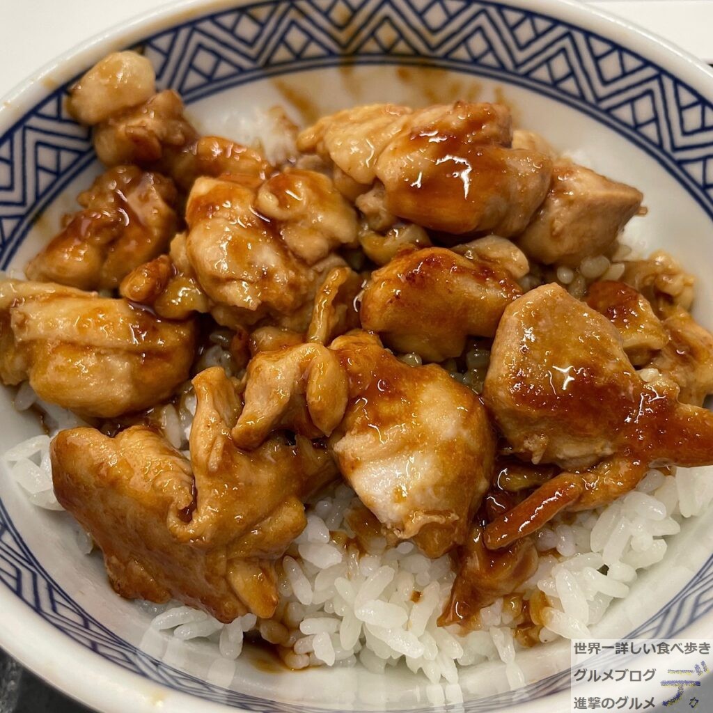 吉野家で「てりたま鶏丼」を世界一詳しく調査しました【店舗限定・期間限定メニュー】進撃のグルメチェーン店、コンビニ、新メニュー、新商品、スイーツ ...