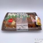 【セブンイレブン】チキンカツ＆豚ロース生姜焼き弁当【新作コンビニ弁当】