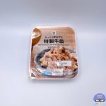 【セブンイレブン】７プレミアム 特製牛皿 150g【冷凍食品】