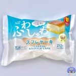 【最新コンビニスイーツ】美味しい・おすすめランキング【2022年11月26日から12月2日】