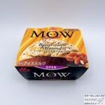 【セブンイレブン】MOW（モウ）スペシャル　バタースコッチ＆アーモンド【新作アイス】