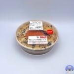 【セブンイレブン】明太子の和風ドリア【新作コンビニ弁当】