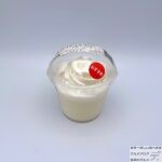 【セブンイレブン】ホイップクリームのミルクプリン【新作スイーツ】