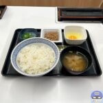 【吉野家】納豆定食を世界一詳しく調査【朝食メニュー】