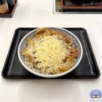 【吉野家】チーズ牛丼・大盛りを世界一詳しく調査【定番メニュー】