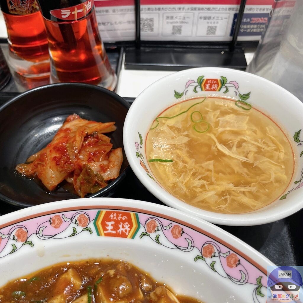 【餃子の王将】中華セット(麻婆豆腐)・ライス大盛りを世界一詳しく調査!進撃のグルメチェーン店、コンビニ、新メニュー、新商品、スイーツなどの最新 ...