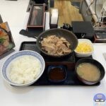 吉野家で「鉄板牛カルビ定食」を世界一詳しく調査しました【店舗限定・新メニュー】