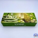【セブンイレブン】セブンプレミアム ピスタチオ チョコレートバー【アイス新商品】