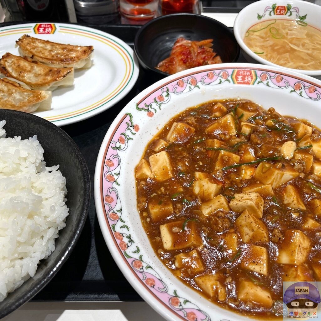 【餃子の王将】中華セット(麻婆豆腐)・ライス大盛りを世界一詳しく調査!進撃のグルメチェーン店、コンビニ、新メニュー、新商品、スイーツなどの最新 ...