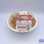 【セブンイレブン】武州煮ぼうとう　国産米粉使用【新作コンビニ弁当】