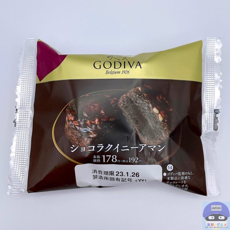 ショコラクイニーアマン