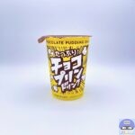 【ファミマ】チョコプリンドリンク【新作デザート飲料】