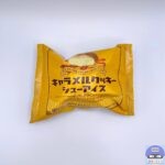 【ファミマ】アンデイコ　キャラメルクッキーシューアイス【新作アイス】