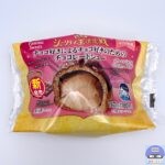 【最新コンビニスイーツ】美味しい・おすすめランキング【2023年2月11日から2月17日】