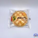 【ローソン】絶品メロンパン（リニューアル）【新作菓子パン】