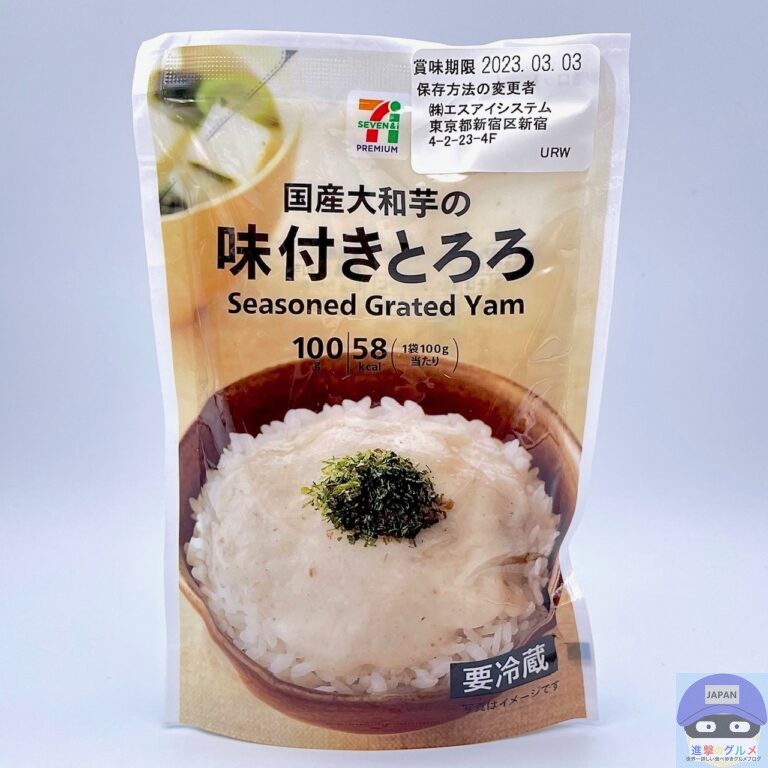 とろろ