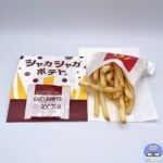 【マクドナルド】シャカシャカポテト にんにく黒胡椒マヨ味【期間限定メニュー】