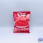 【ファミマ】ひざつき製菓　マシマシ紅ショウガせんべい【新作お菓子】