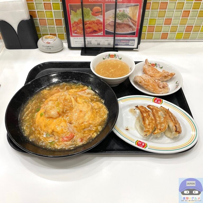 【餃子の王将】極王天津飯セット（唐揚げ付き）【セットメニュー】進撃のグルメチェーン店、コンビニ、新メニュー、新商品、スイーツなどの最新グルメを ...