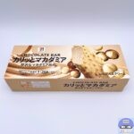 【最新コンビニスイーツ・アイス】美味しい・おすすめランキング【2023年3月25日から3月31日】