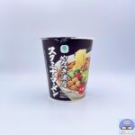 【ファミマ】やみつき濃厚 スタミナラーメン 大盛り【新作カップ麺】