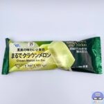 【セブンイレブン】７プレミアム まるでクラウンメロン【コンビニアイス新商品】