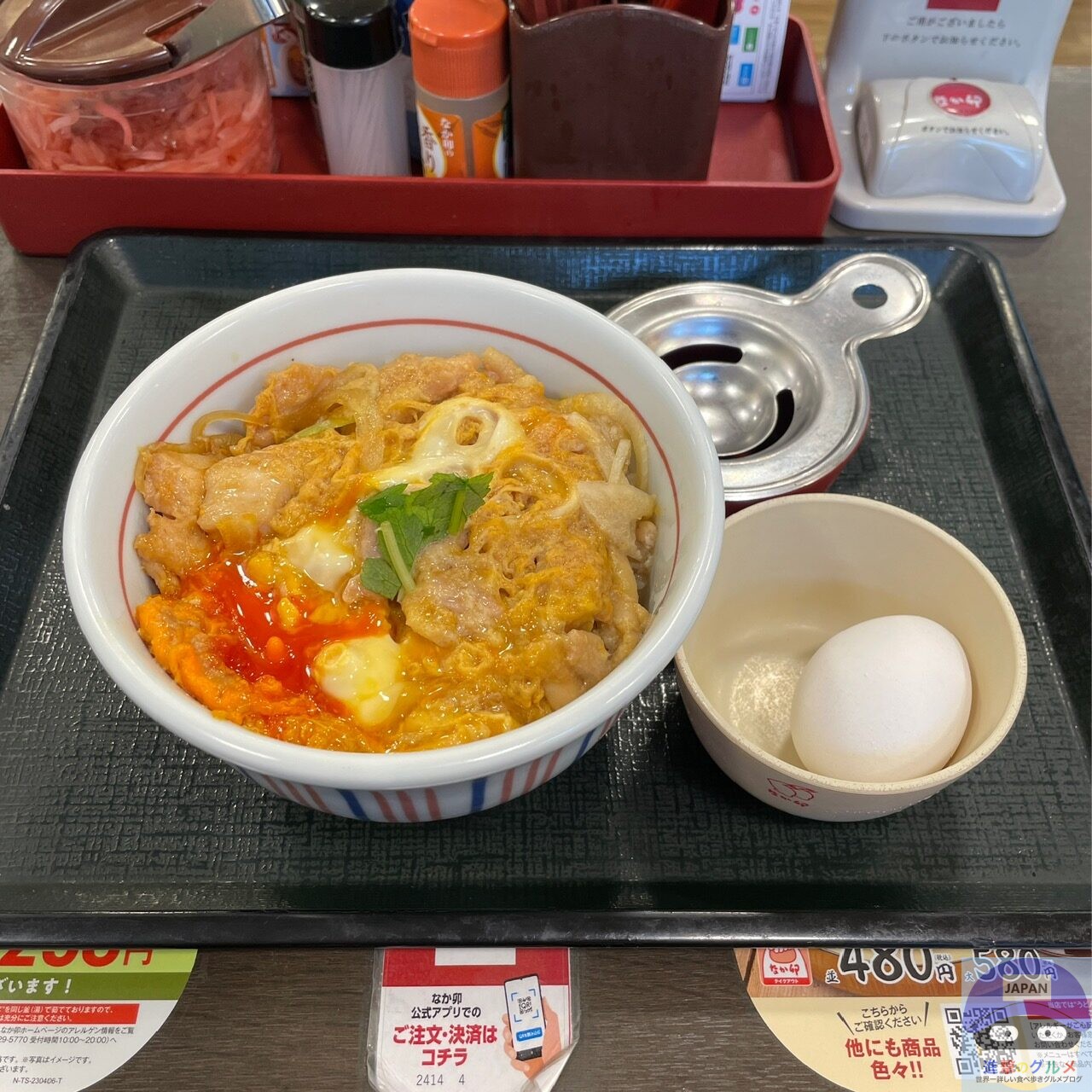 【なか卯】とろたま親子丼・ごはん大盛り【定番人気メニュー】進撃のグルメチェーン店、コンビニ、新メニュー、新商品、スイーツなどの最新グルメを最速 ...