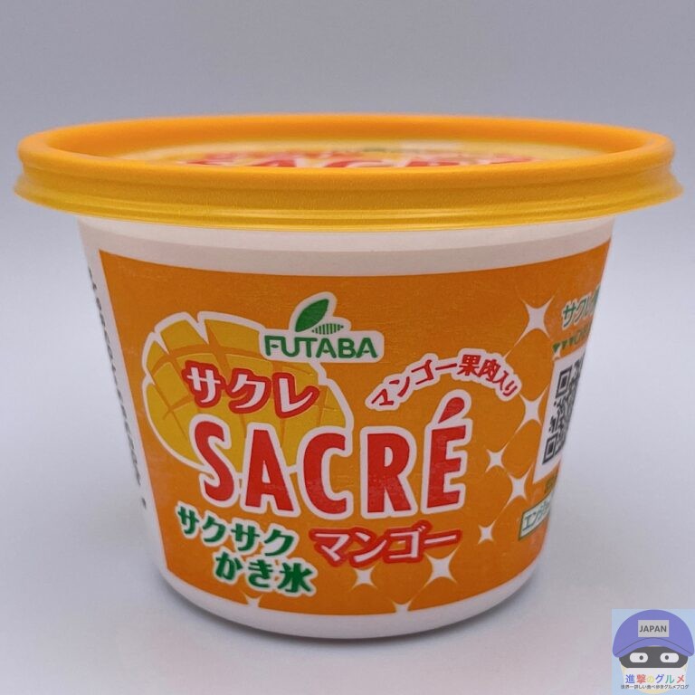 フタバ食品 サクレ マンゴー【新作アイス】進撃のグルメチェーン店、コンビニ、新メニュー、新商品、スイーツなどの最新グルメを最速でお届け！！！
