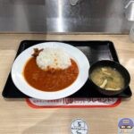 【松屋】トマトカレー（平成レトロ）【店舗限定メニュー】