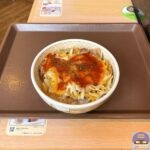 【すき家】トマトチーズ牛丼【新メニュー】