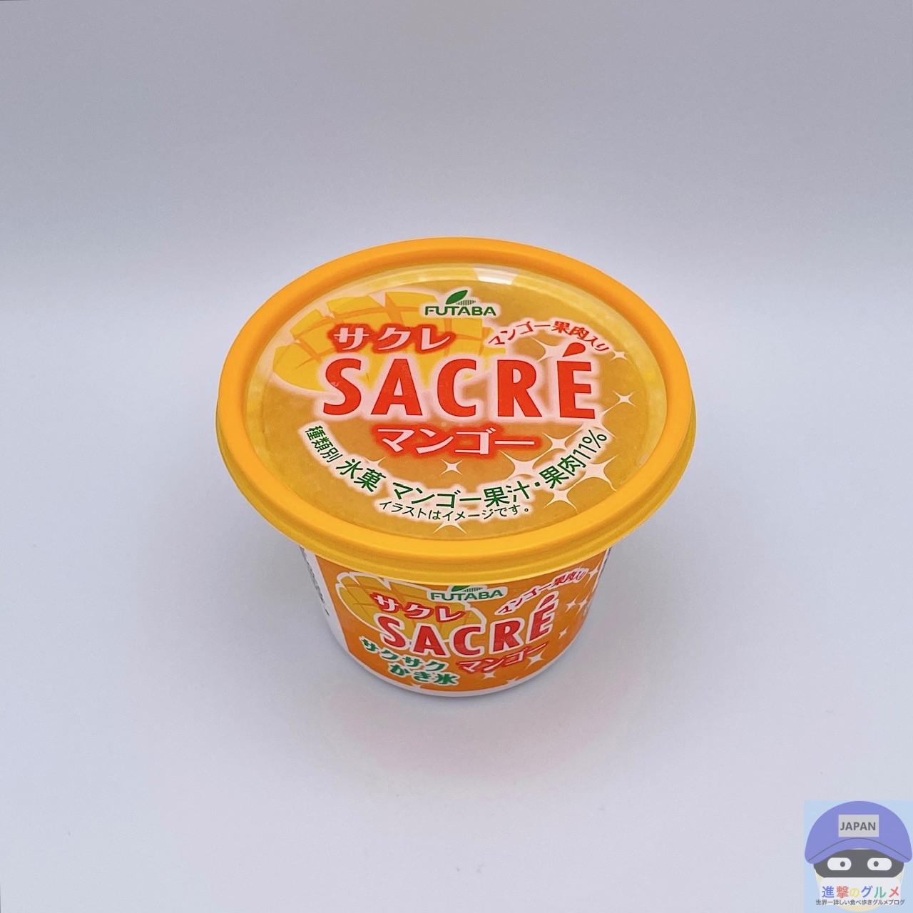 フタバ食品 サクレ マンゴー【新作アイス】進撃のグルメチェーン店、コンビニ、新メニュー、新商品、スイーツなどの最新グルメを最速でお届け！！！