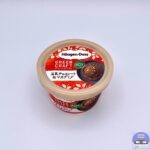 【ハーゲンダッツ】グリーンクラフト 豆乳チョコレート＆マカデミア【新作アイス】