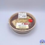 【セブンイレブン】こんがりチーズの野菜ミートラザニア【新作コンビニ弁当】