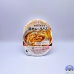 【セブンイレブン】７プレミアム　豚カレーうどん【冷凍食品】