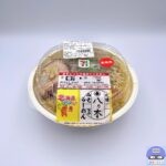 【セブンイレブン】札幌八乃木監修　みそらーめん【新作コンビニ弁当】