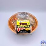 【ファミマ】千里眼監修 マシマシにんにくまぜそば【新作コンビニ弁当】