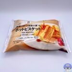 【セブンイレブン】７プレミアム ホットビスケット 2個入【冷凍食品】